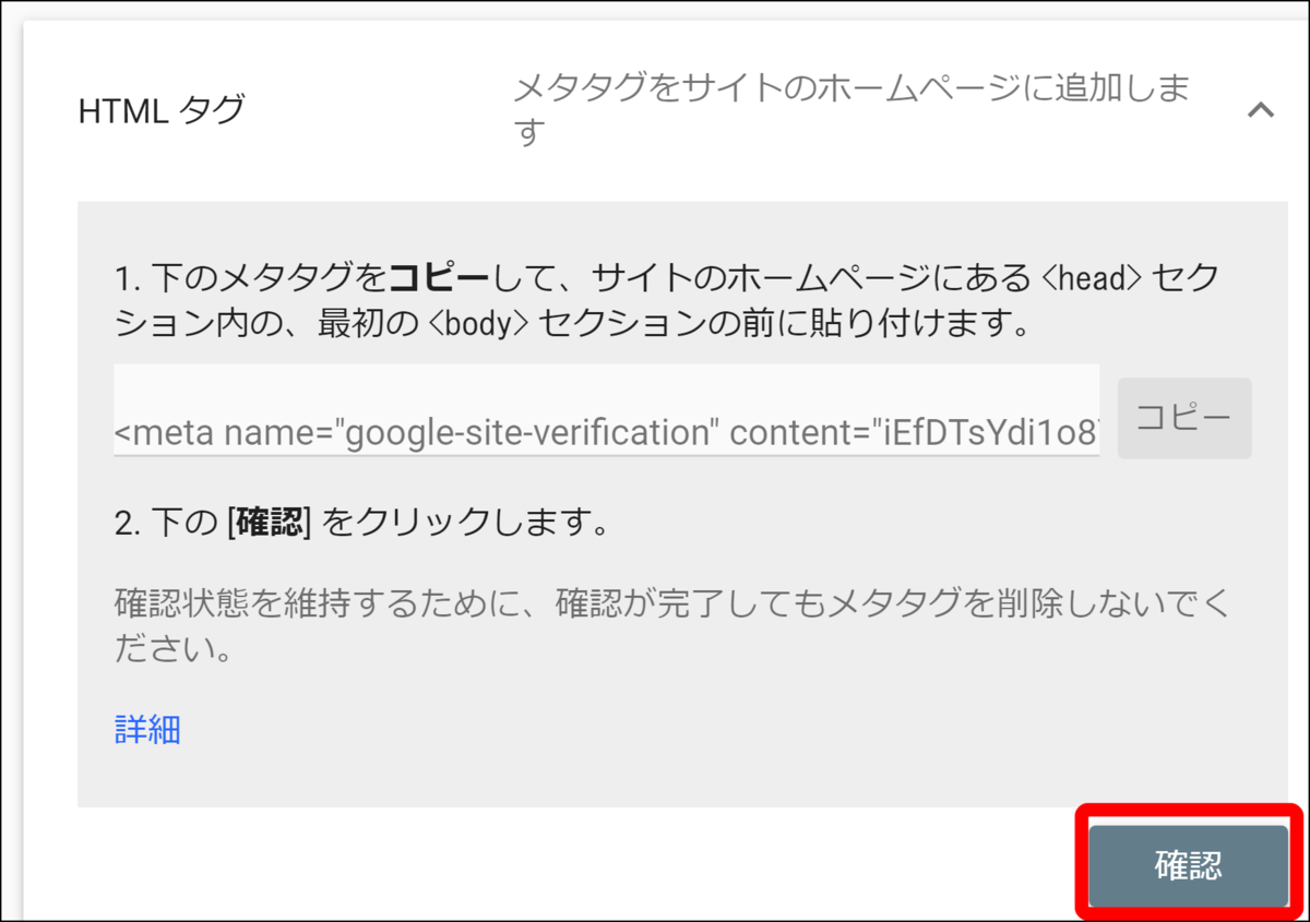 f:id:naru443:20200616025509p:plain