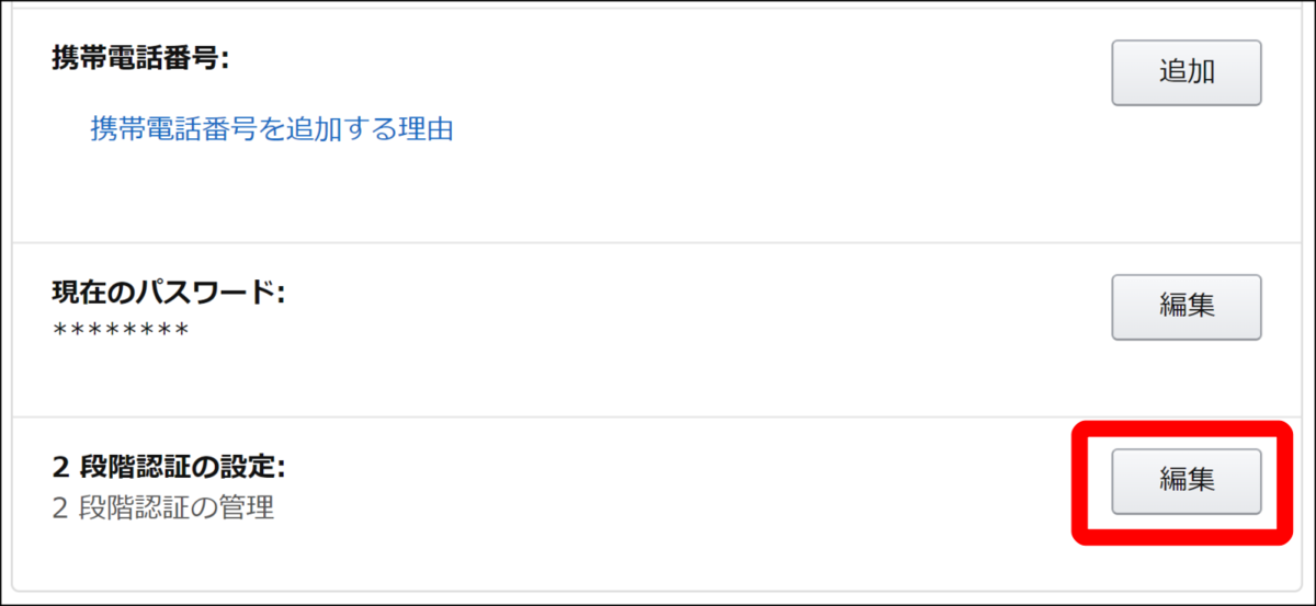 f:id:naru443:20200621235653p:plain