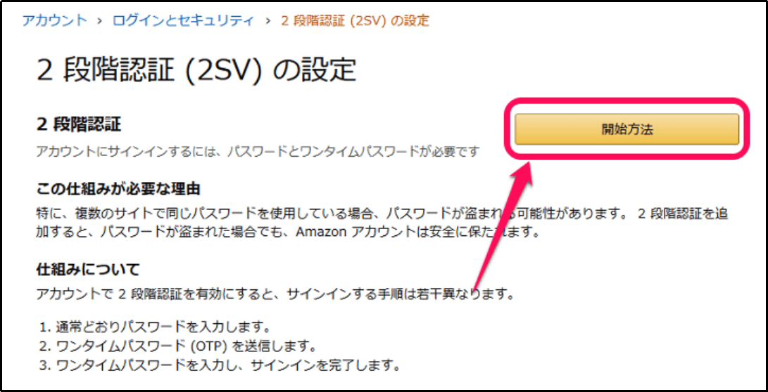 f:id:naru443:20200621235807p:plain