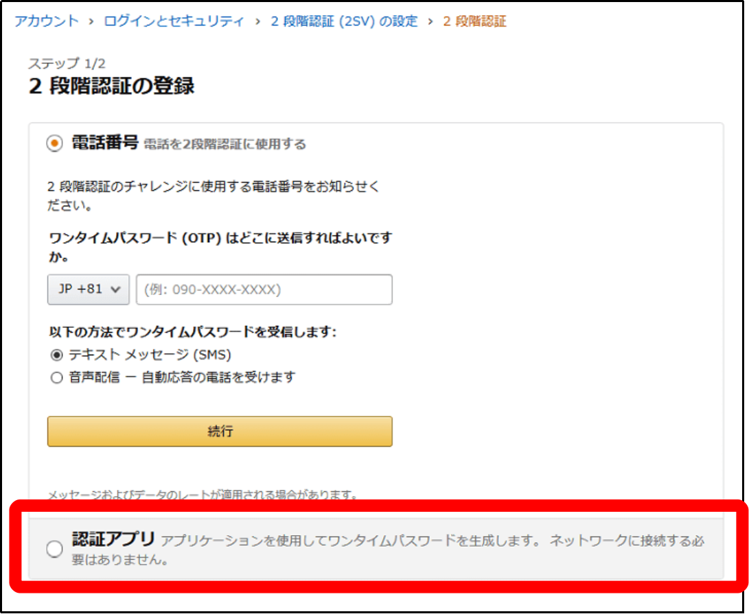 f:id:naru443:20200621235952p:plain