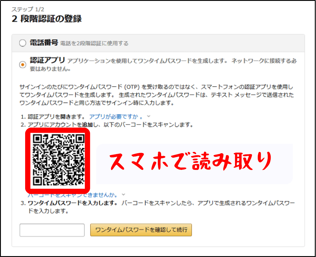 f:id:naru443:20200622000137p:plain
