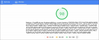 f:id:naru443:20200622005840j:plain