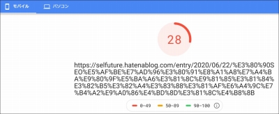 f:id:naru443:20200622005956j:plain