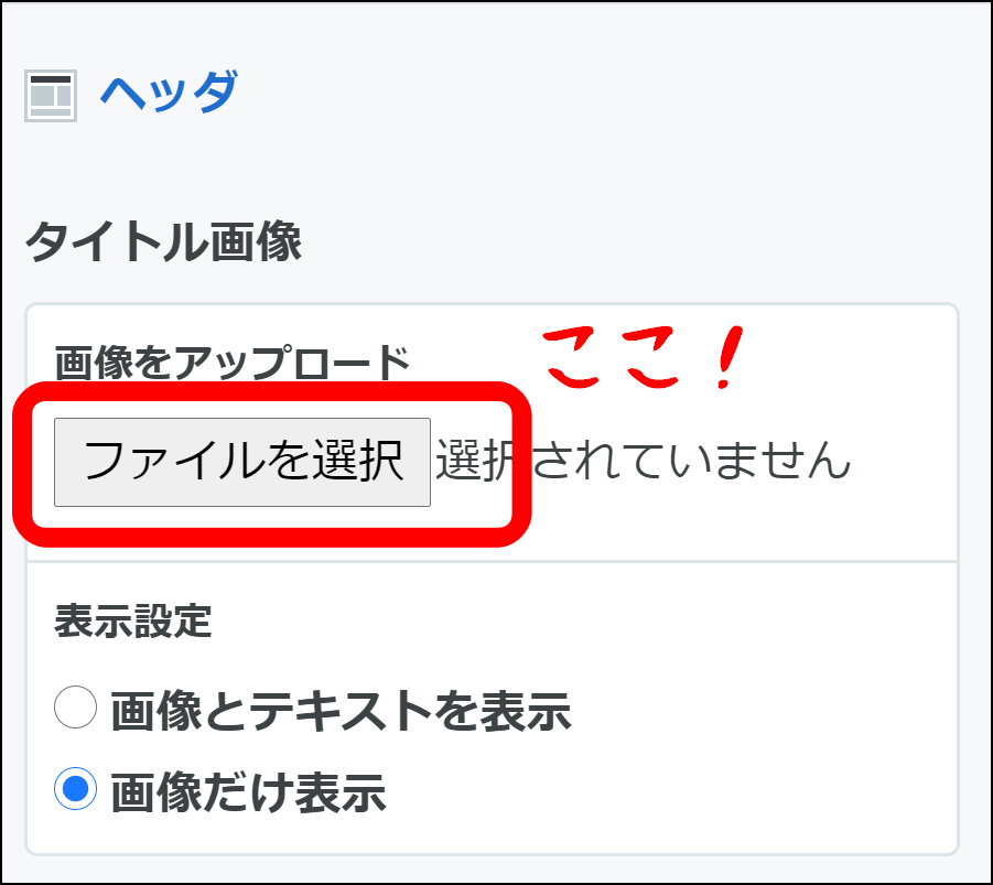 f:id:naru443:20200626080604p:plain