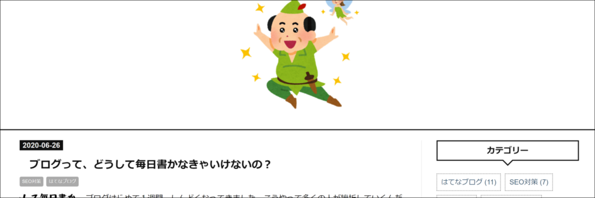 f:id:naru443:20200626080826p:plain