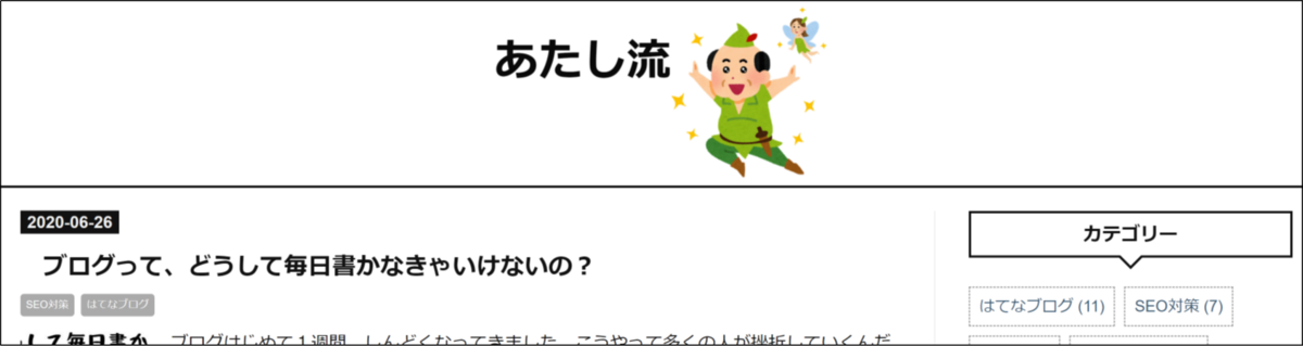 f:id:naru443:20200626083244p:plain