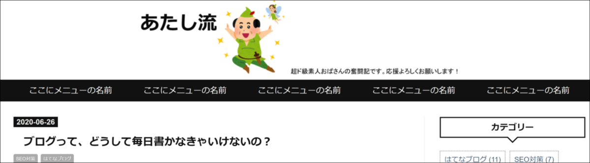 f:id:naru443:20200626094013p:plain