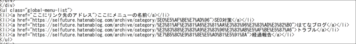 f:id:naru443:20200626094726p:plain