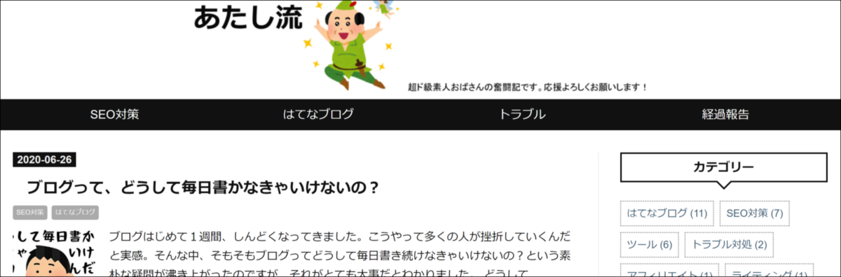 f:id:naru443:20200626094919p:plain