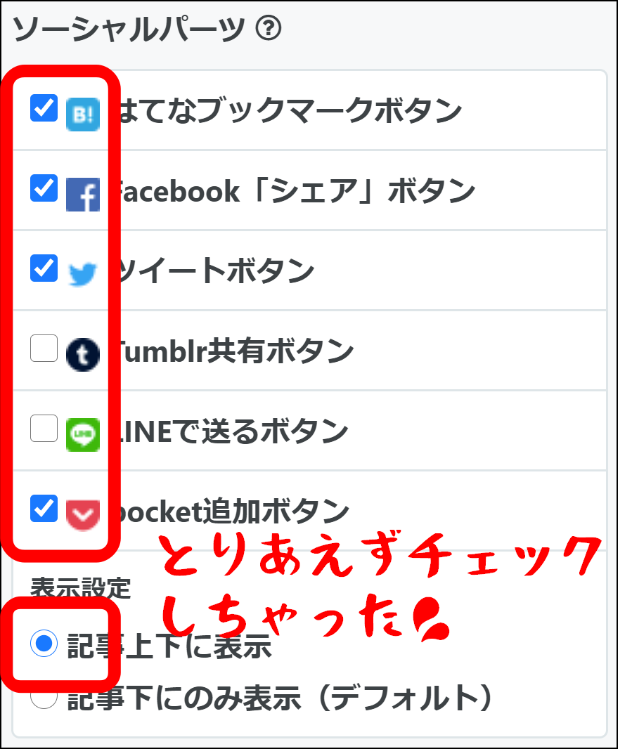 f:id:naru443:20200626100221p:plain