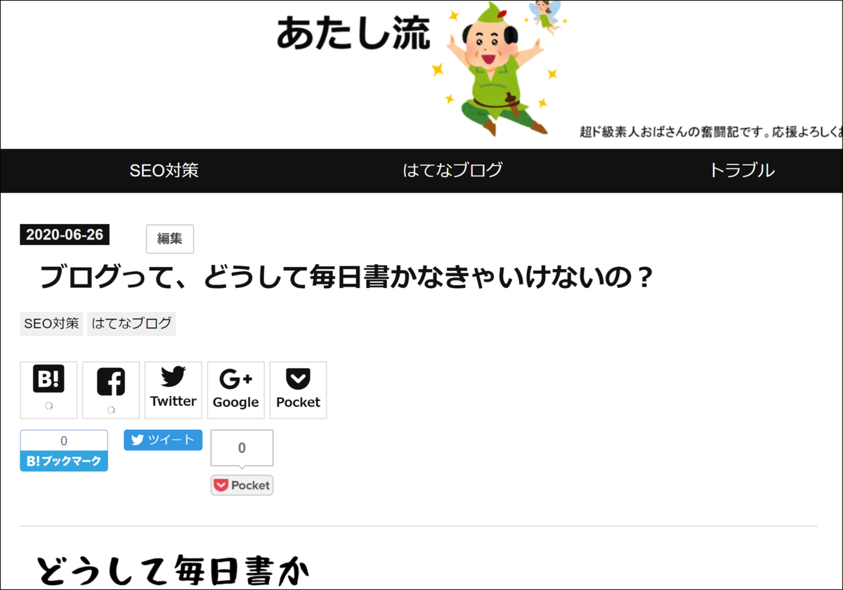 f:id:naru443:20200626100743p:plain