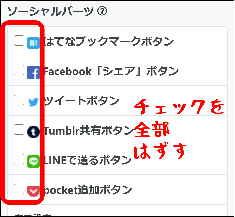 f:id:naru443:20200626100949p:plain