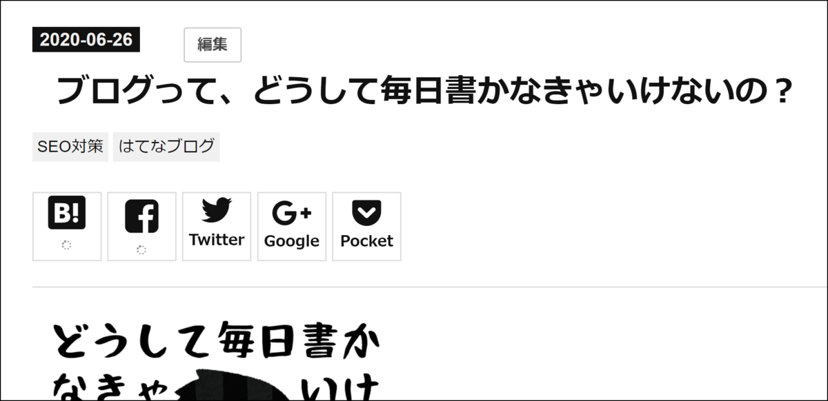 f:id:naru443:20200626101116p:plain