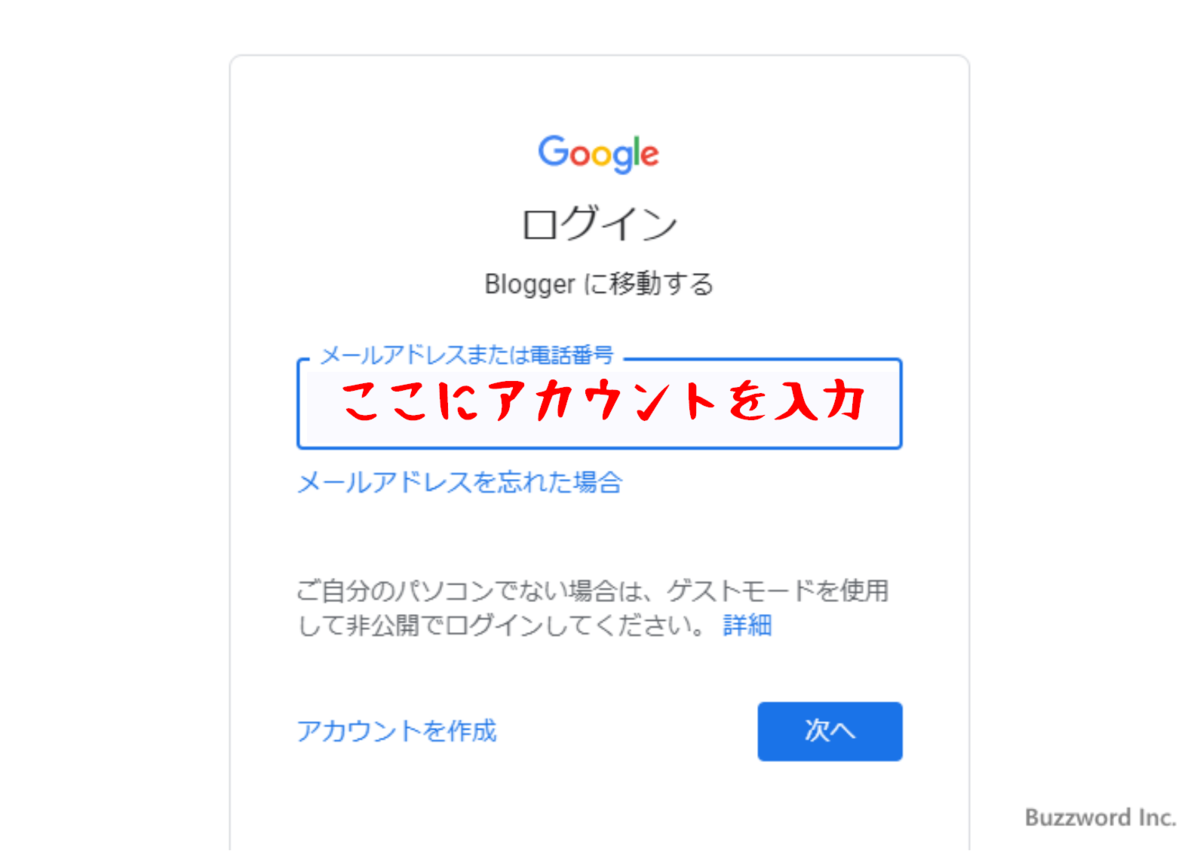 f:id:naru443:20200708103327p:plain