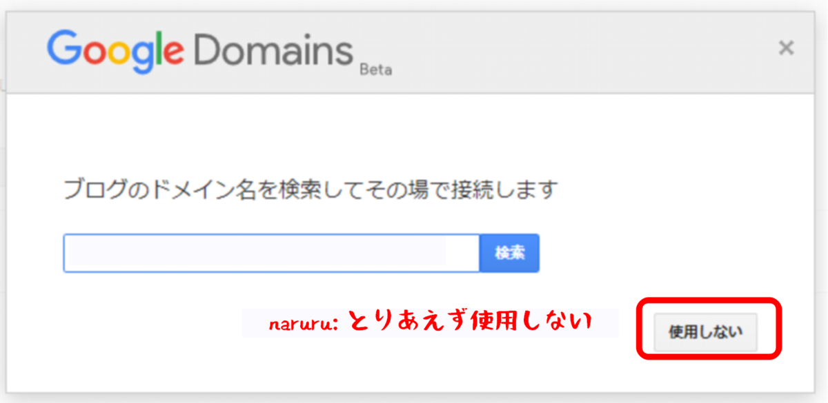 f:id:naru443:20200708104710p:plain