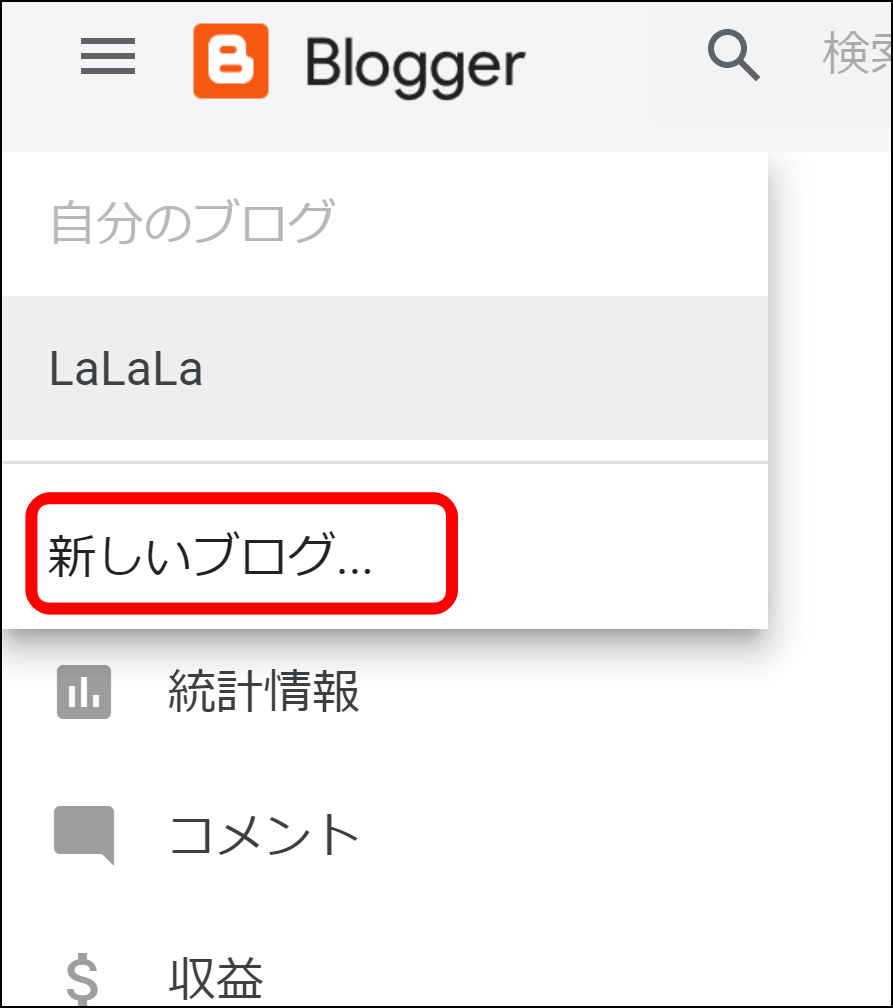 f:id:naru443:20200708105532p:plain