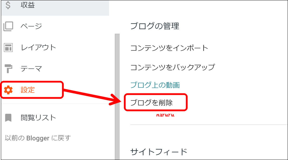 f:id:naru443:20200708110429p:plain