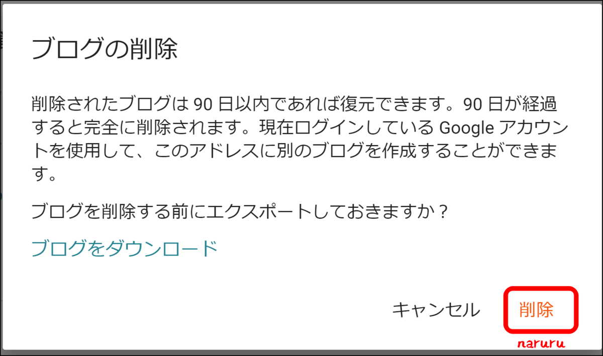 f:id:naru443:20200708110626p:plain