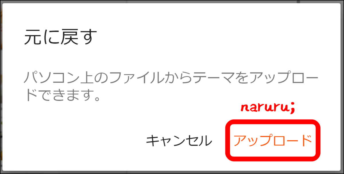 f:id:naru443:20200711095748p:plain