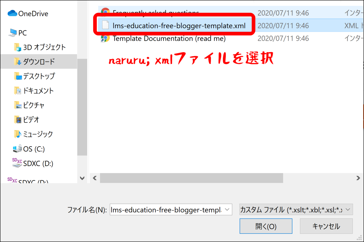 f:id:naru443:20200711095932p:plain