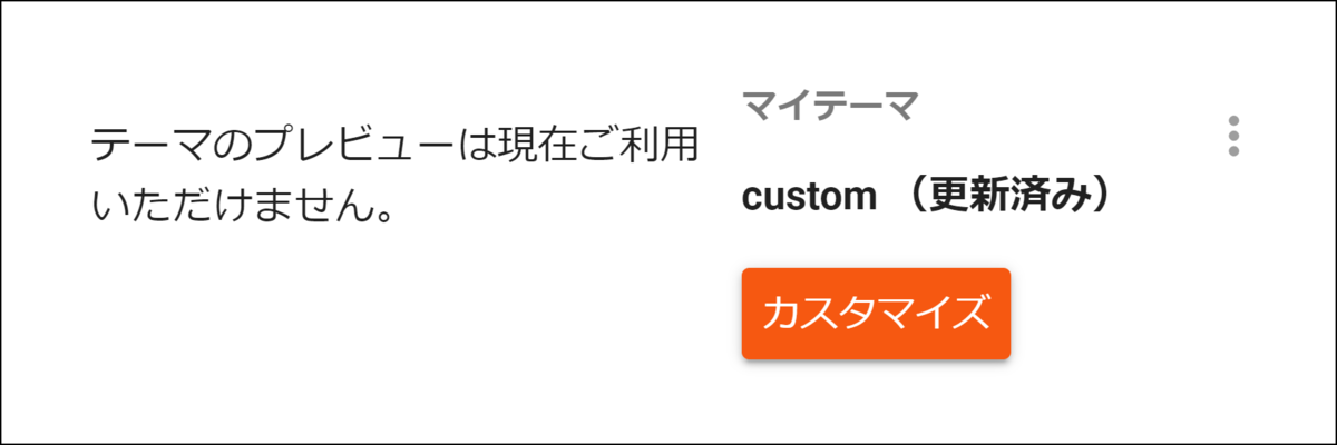 f:id:naru443:20200711100928p:plain