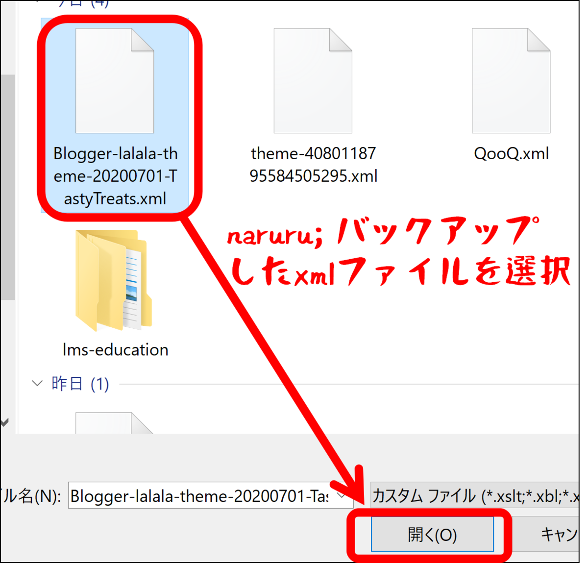 f:id:naru443:20200711101139p:plain