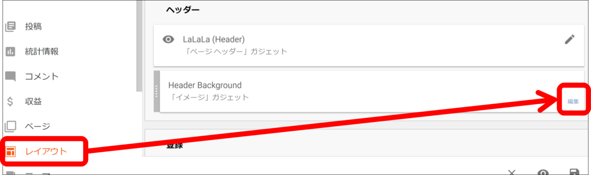 f:id:naru443:20200711101538p:plain