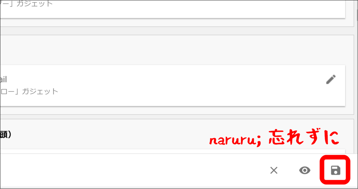 f:id:naru443:20200711102029p:plain
