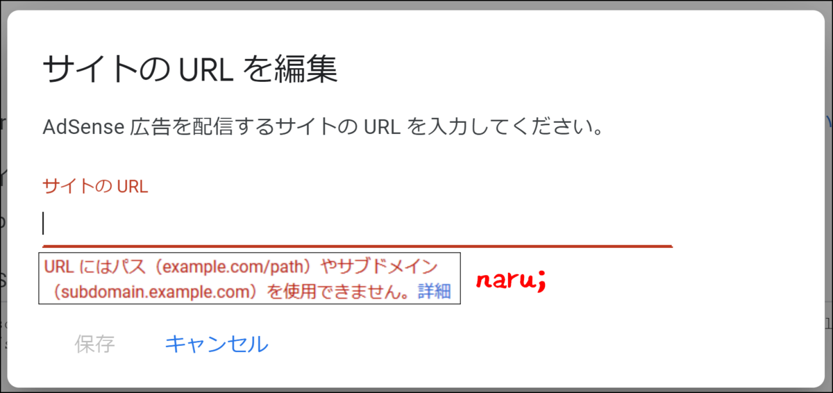 f:id:naru443:20200718113503p:plain