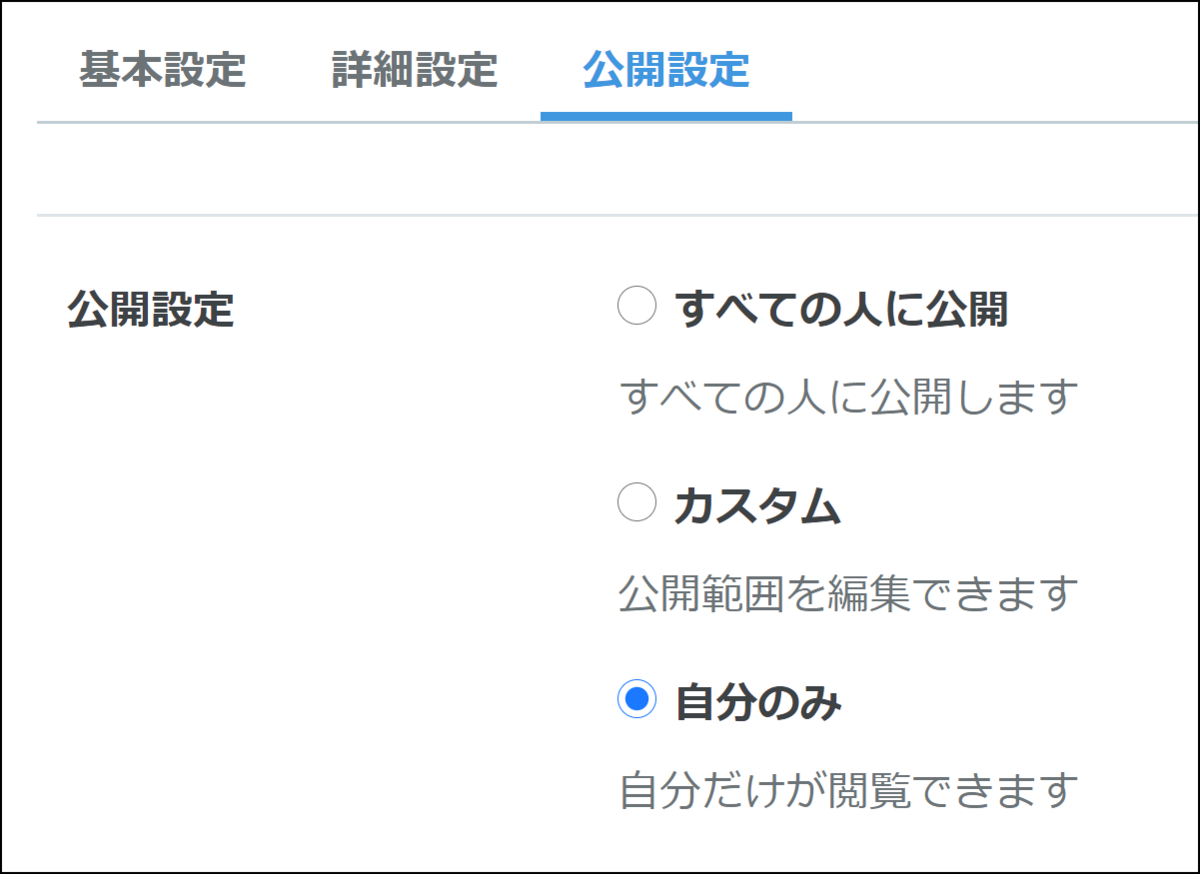 f:id:naru443:20200719145739p:plain