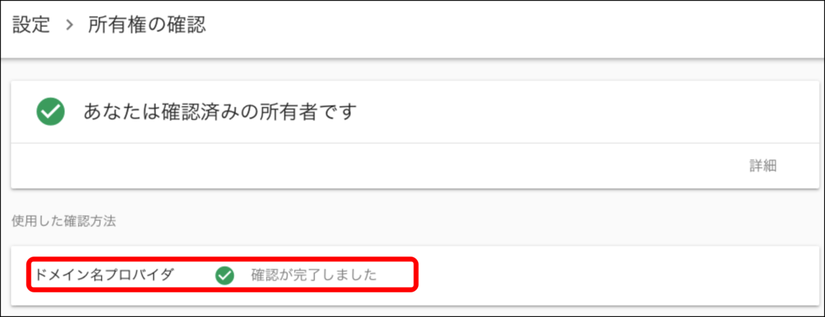 f:id:naru443:20200722011935p:plain