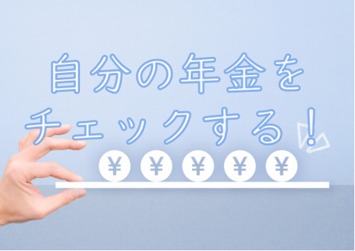 f:id:naru443:20200725013034p:plain f:id:naru443:20200725013034p:plain