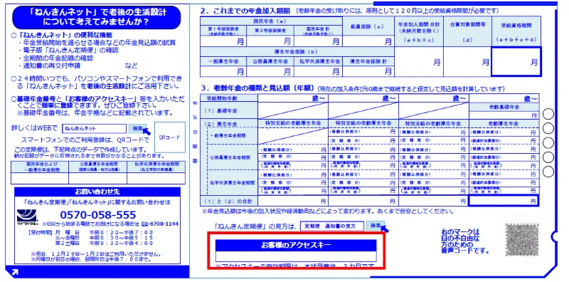 f:id:naru443:20200725014209p:plain f:id:naru443:20200725014209p:plain