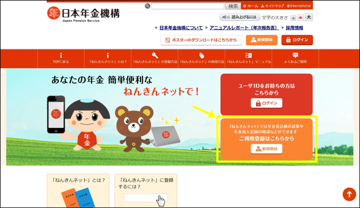f:id:naru443:20200725014535p:plain f:id:naru443:20200725014535p:plain