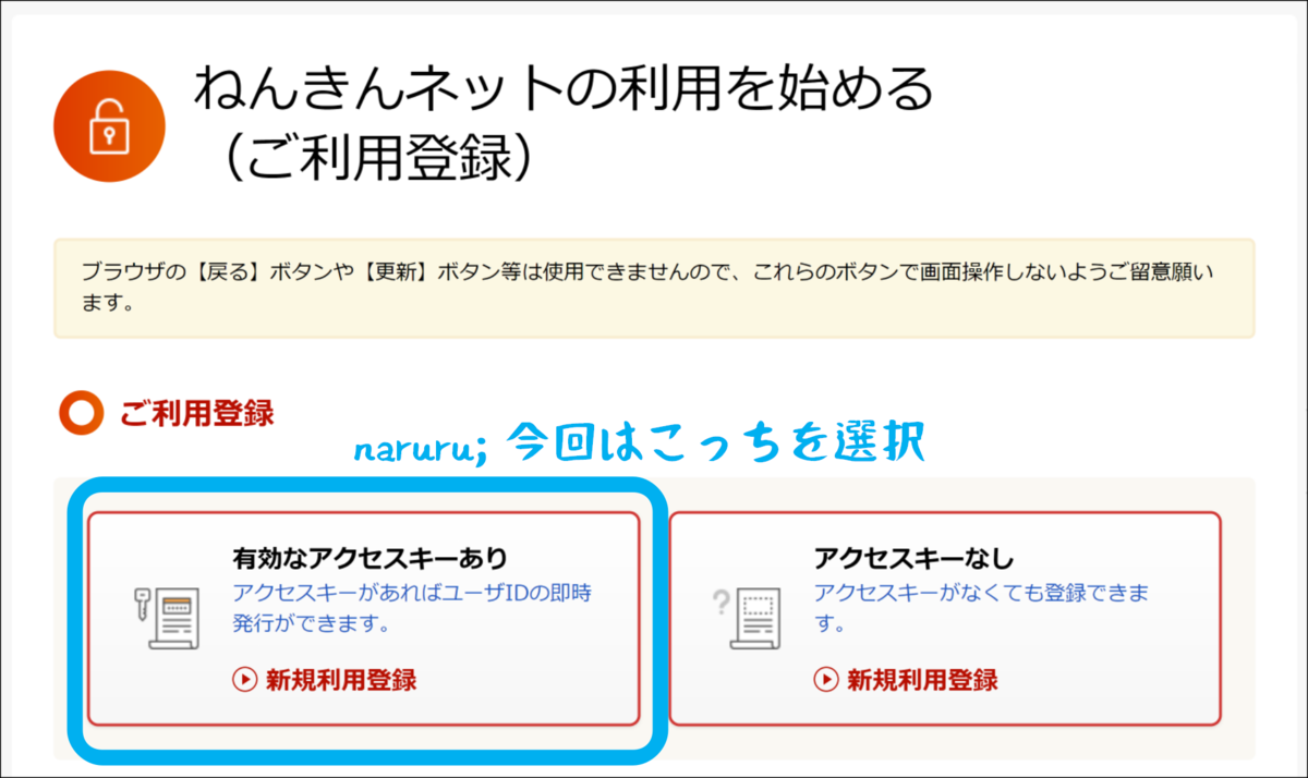 f:id:naru443:20200725014849p:plain f:id:naru443:20200725014849p:plain