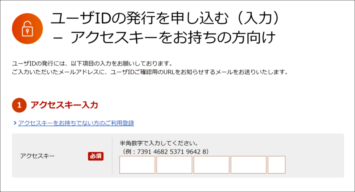f:id:naru443:20200725015114p:plain f:id:naru443:20200725015114p:plain