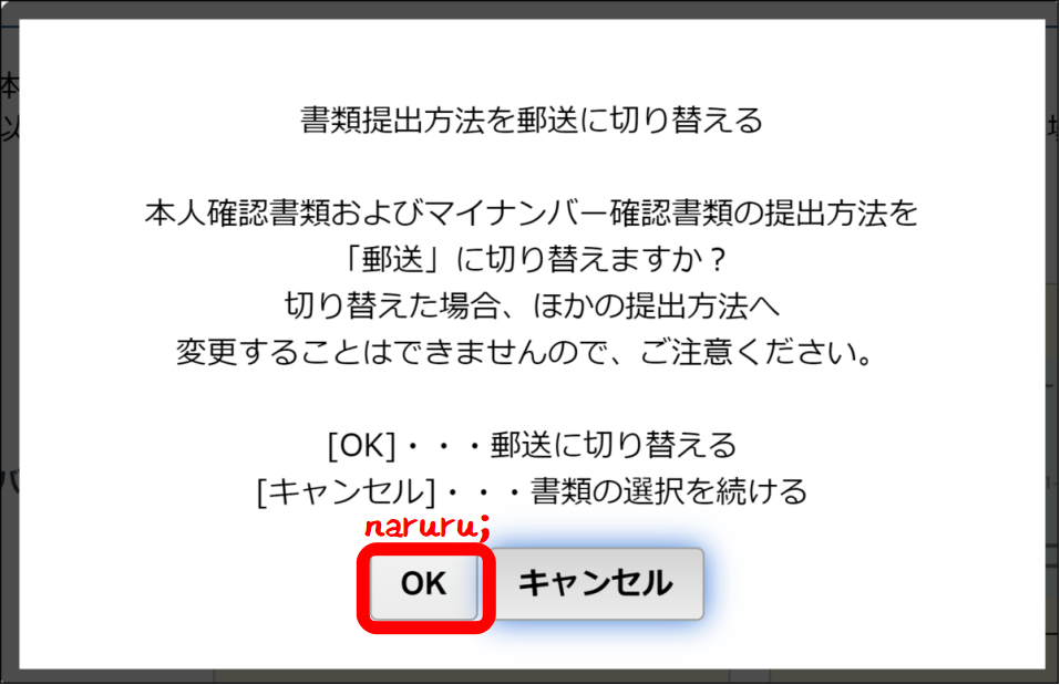 f:id:naru443:20200728201027p:plain