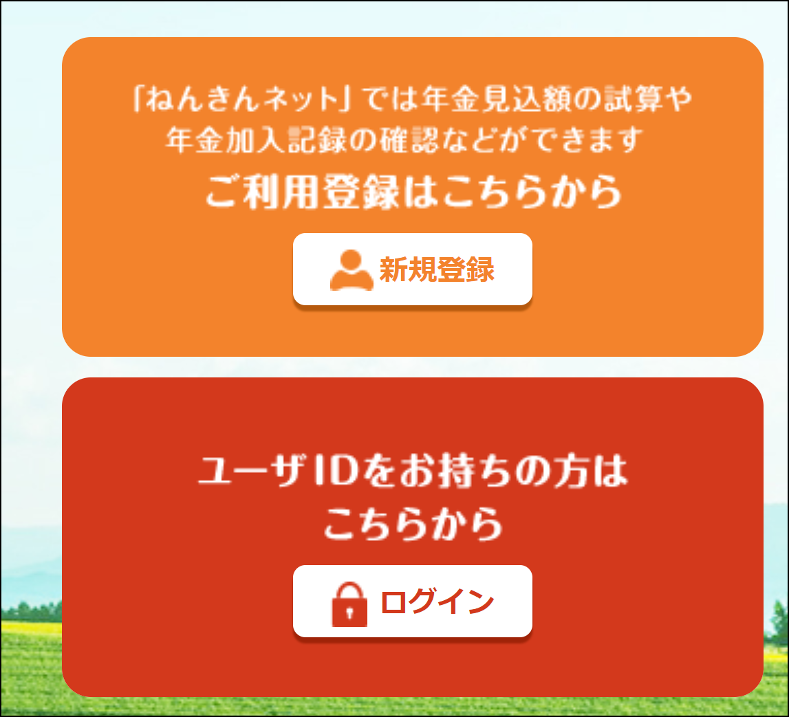 f:id:naru443:20200730225158p:plain f:id:naru443:20200730225158p:plain