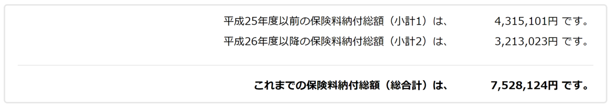 f:id:naru443:20200730230542p:plain f:id:naru443:20200730230542p:plain