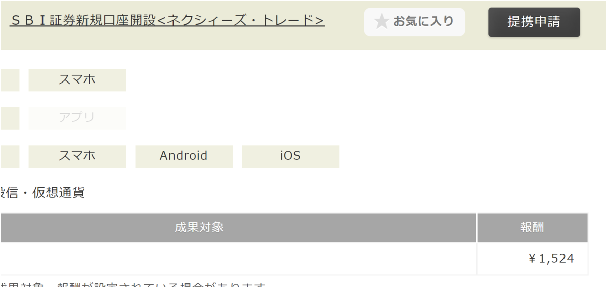 f:id:naru443:20200801112249p:plain