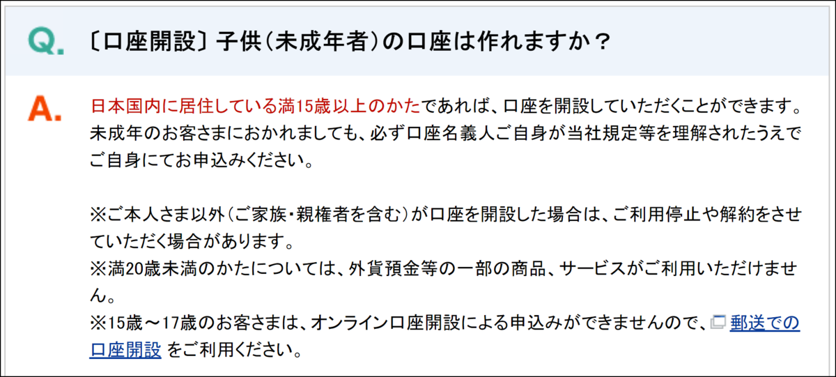 f:id:naru443:20200801235652p:plain f:id:naru443:20200801235652p:plain