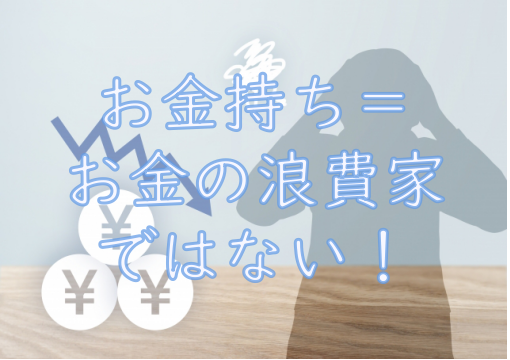 f:id:naru443:20200802002928p:plain f:id:naru443:20200802002928p:plain