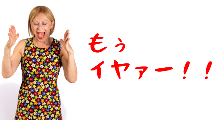 f:id:naru443:20200816170011p:plain