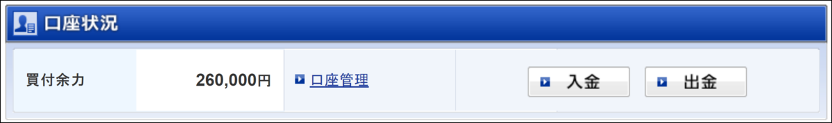 f:id:naru443:20200823115434p:plain