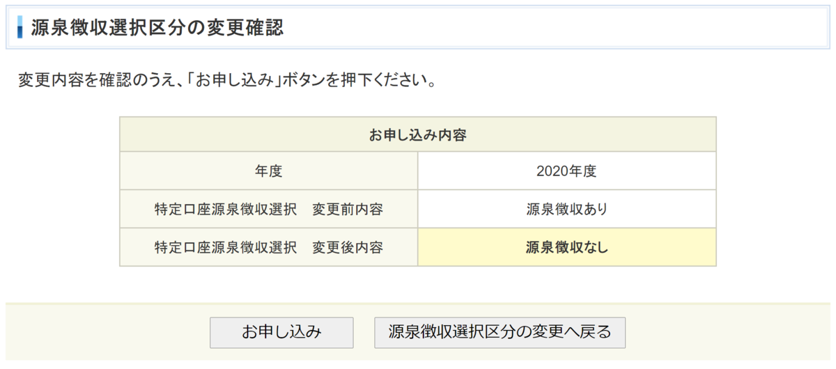 f:id:naru443:20200901070743p:plain