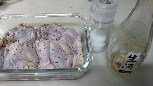 f:id:naru443:20201018210325j:plain