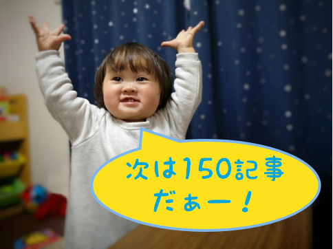 f:id:naru443:20201127232018p:plain