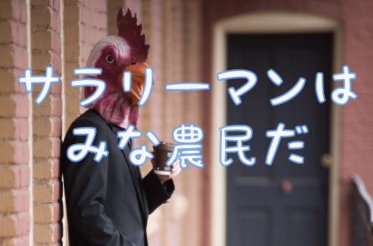 f:id:naru443:20210107021944p:plain