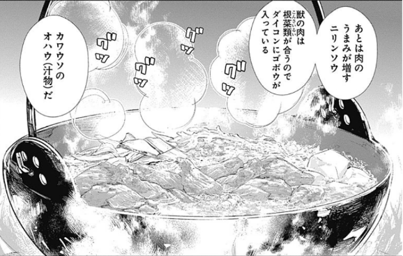 f:id:naru443:20210113224737p:plain