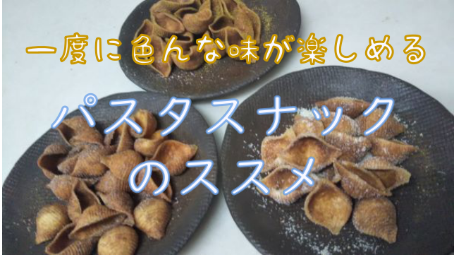 f:id:naru443:20210310201512p:plain